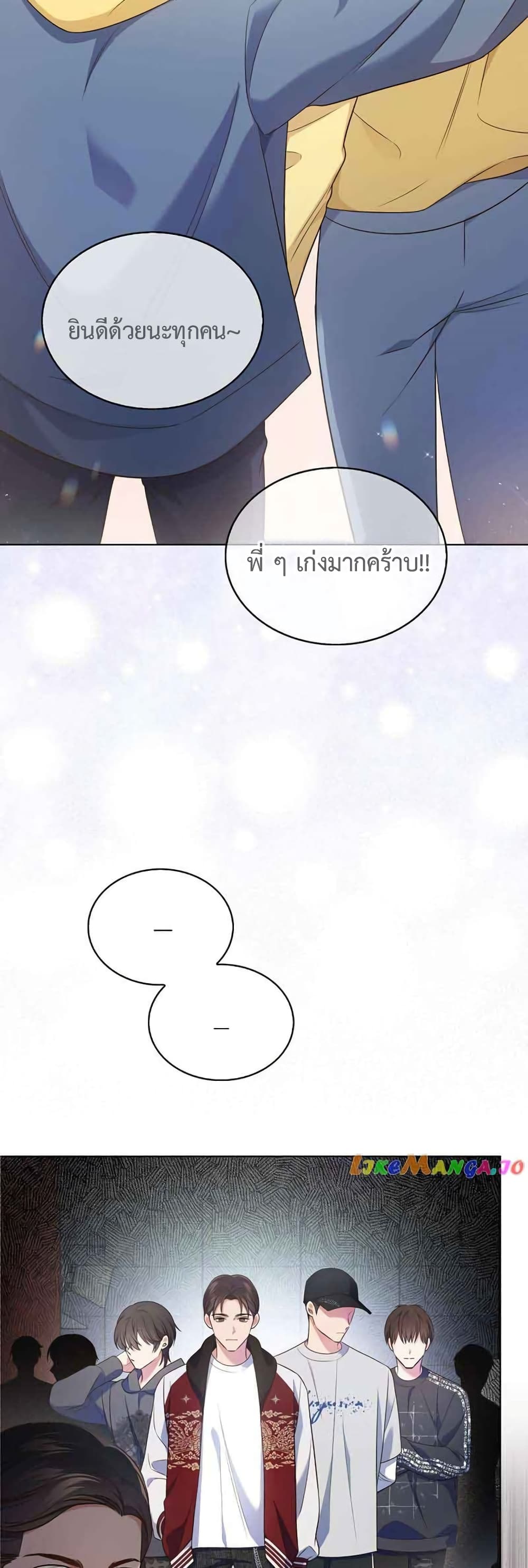 In This Life, The Greatest Star In The Universe 9 46