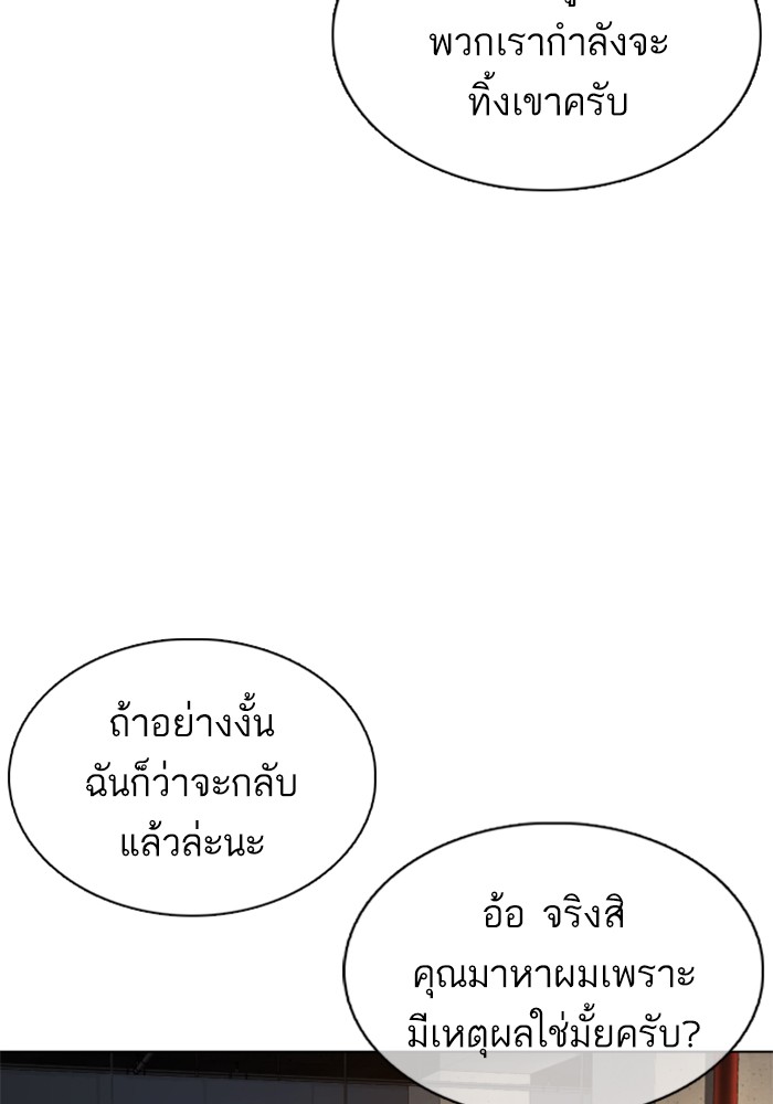 How to Fight 88 (18)