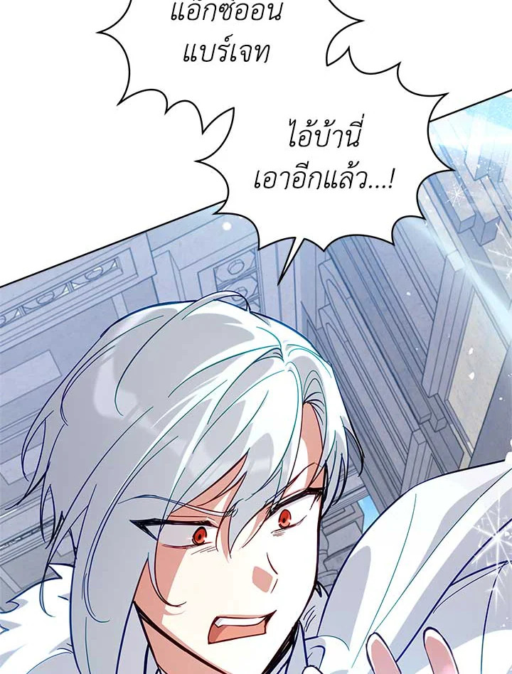 Untouchable Lady 72 039