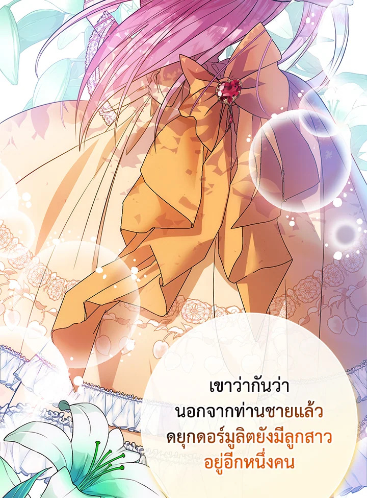 I Met the Male Lead in Prison 3 070