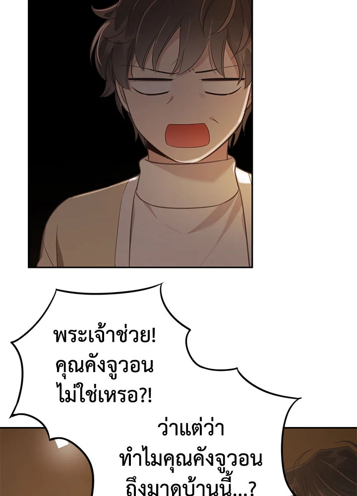 Shuffle 71 25