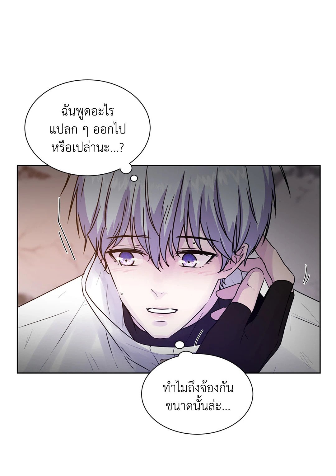 Guiding Light 1 102
