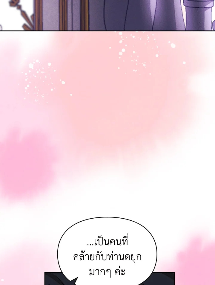 เมื่อนางเอกเล่นชู้กับคู่หมั้นฉัน 20 041