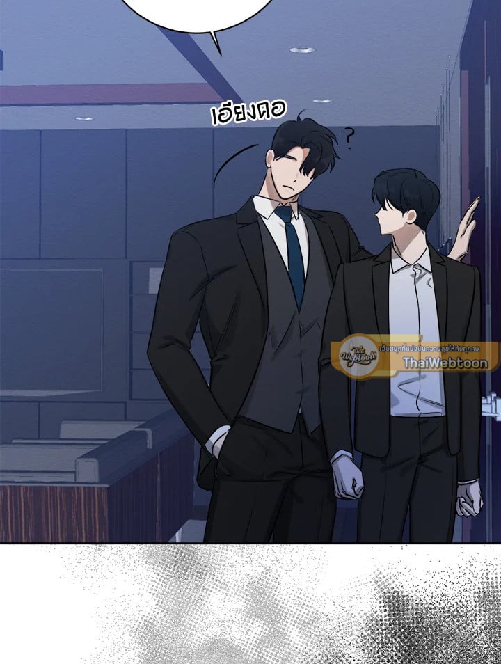 Wicked Circumstances 5 008