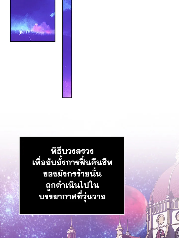 เมื่อนางเอกเล่นชู้กับคู่หมั้นฉัน 22 081
