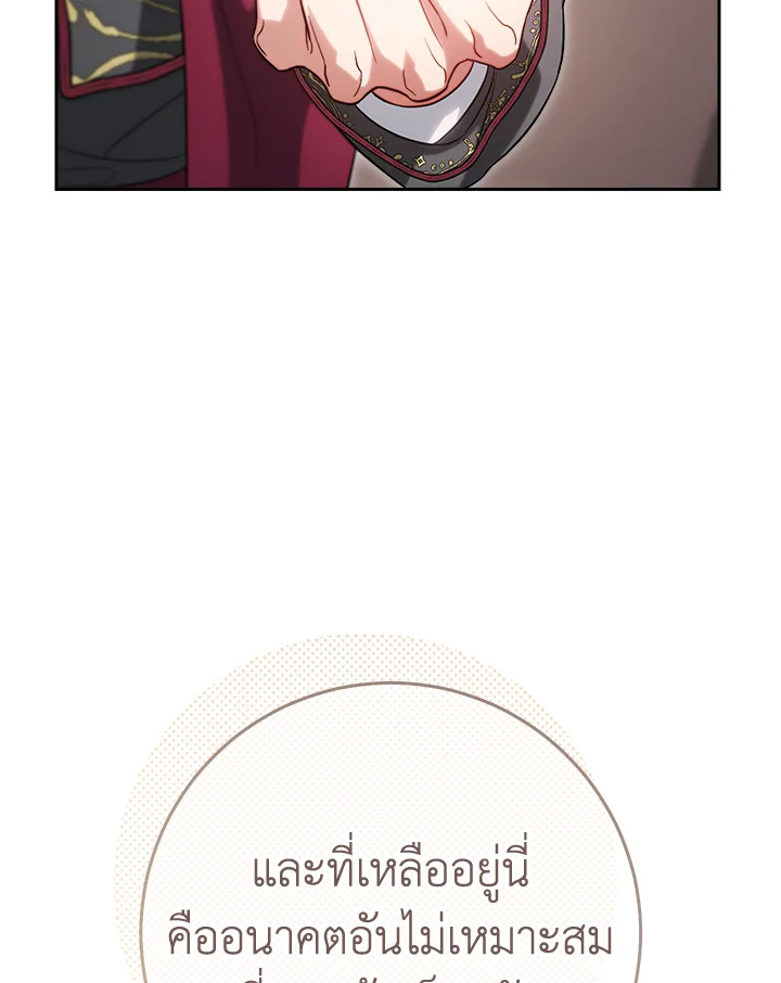 Marriage of Convenience 62 035