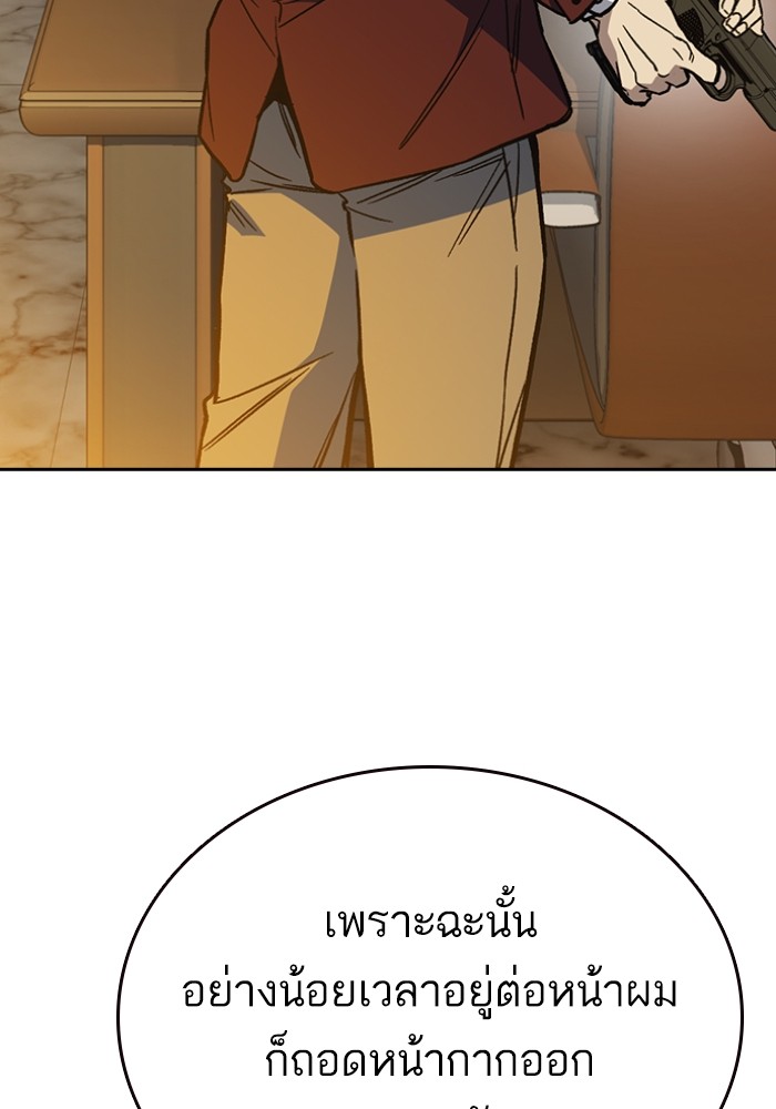 study group à¸•à¸­à¸™à¸—à¸µà¹ˆ 199 (115)