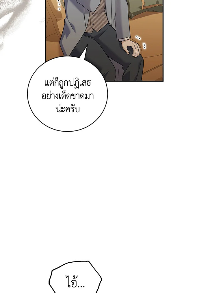 Please Support My Revenge 38 066