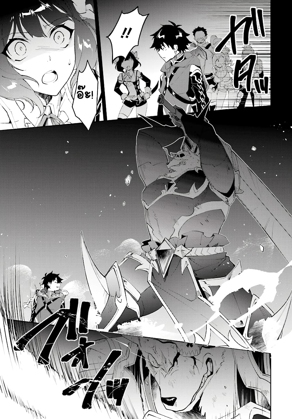 Nageki no Bourei wa Intai Shitai โ€“ Saijiyaku Hanta ni Yoru Saikiyou Patei Ikusei Jutsu เธ•เธญเธเธ—เธตเน 10 (19