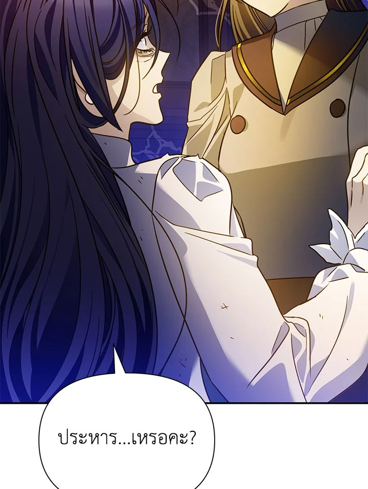 I’ve Been Here From the Beginning 75 070