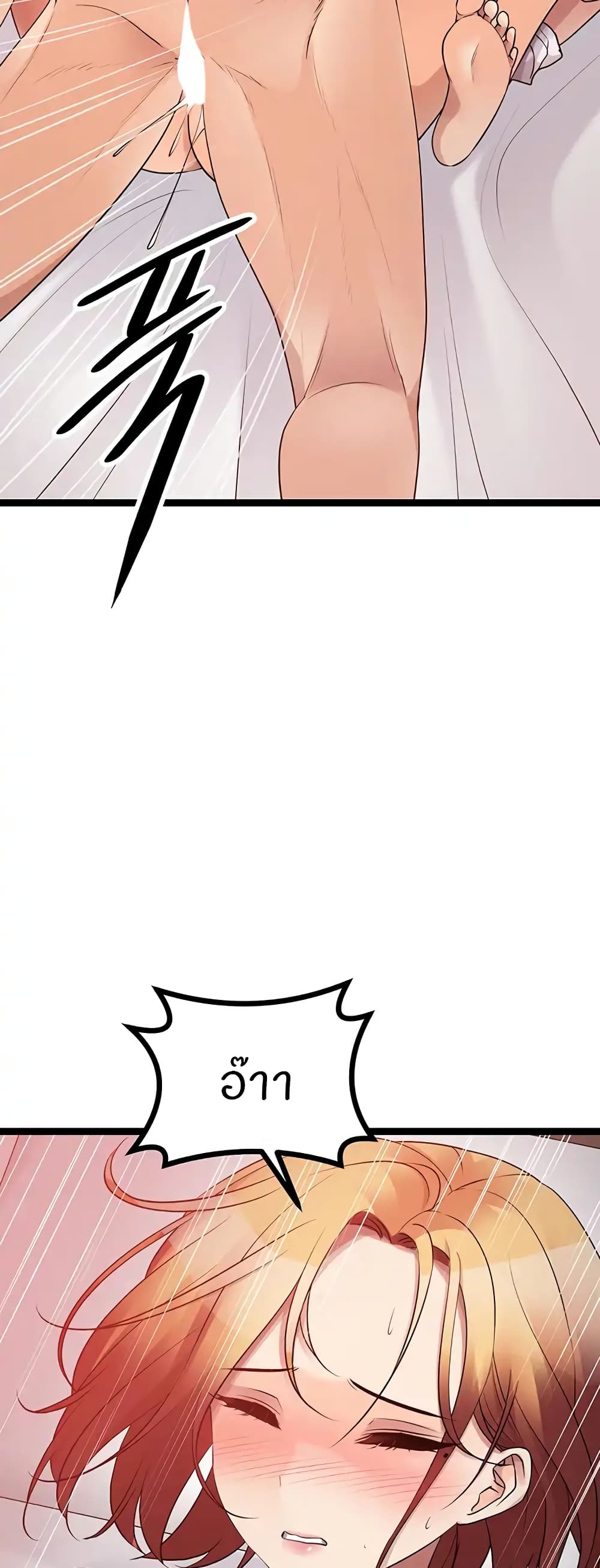 77