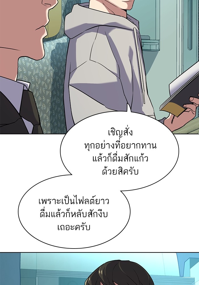 The Chaebeolâ€™s Youngest Son 60 006