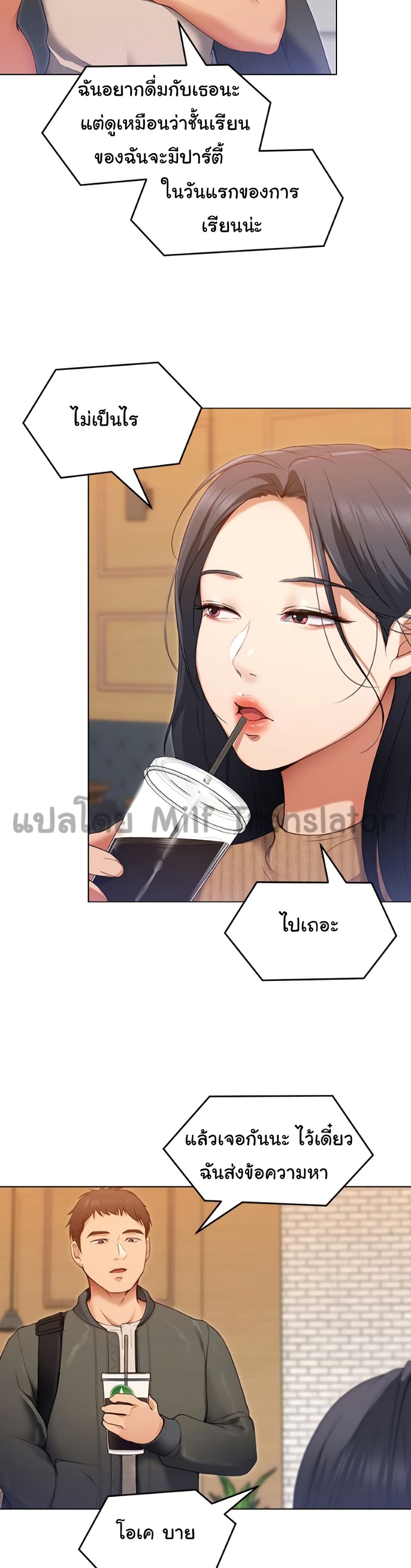 Tonight, Youโ€re My Dinner 20 (16)