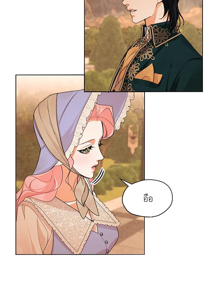 I am the Male Lead’s Ex Girlfriend 31 17