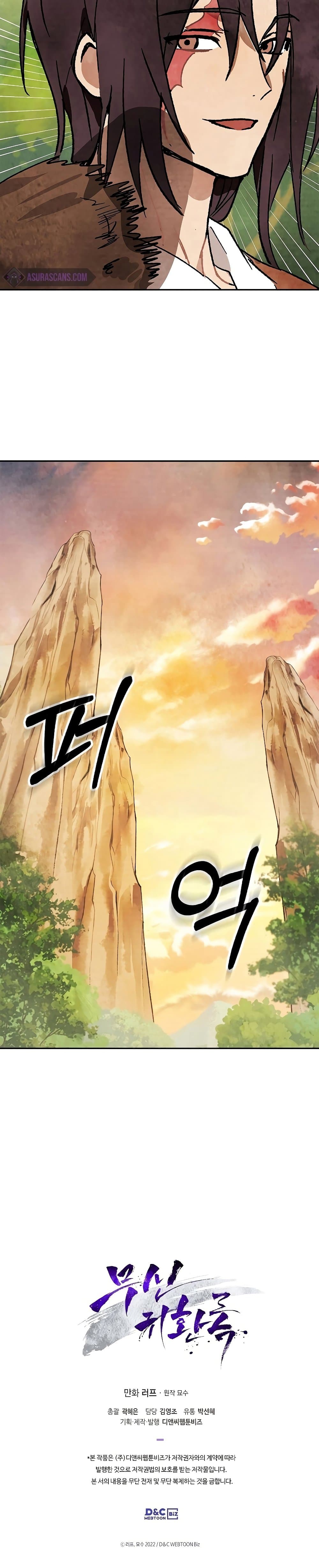 Chronicles Of The Martial God’s Return 9 31