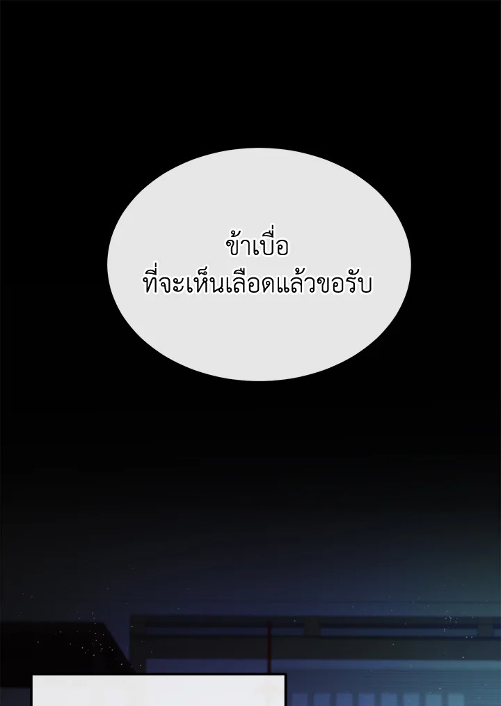 Fever 42 45