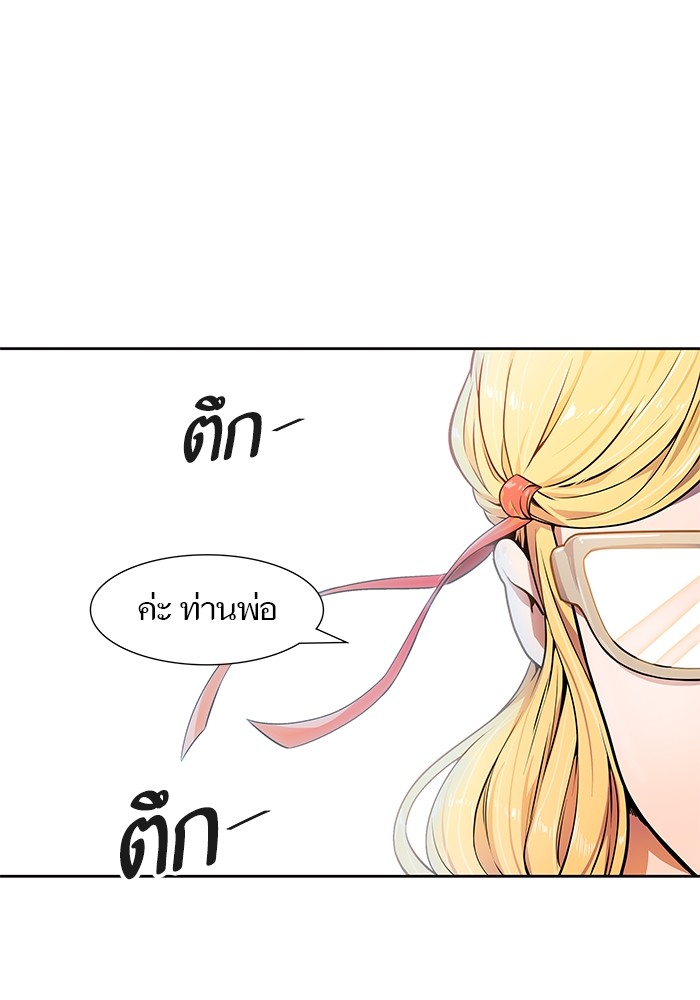 Tower of God เธ•เธญเธเธ—เธตเน 555 092