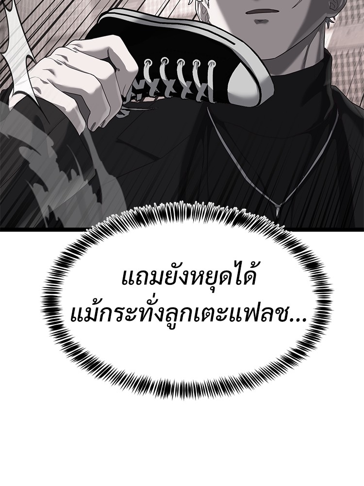 Absolute Obedience35 (62)