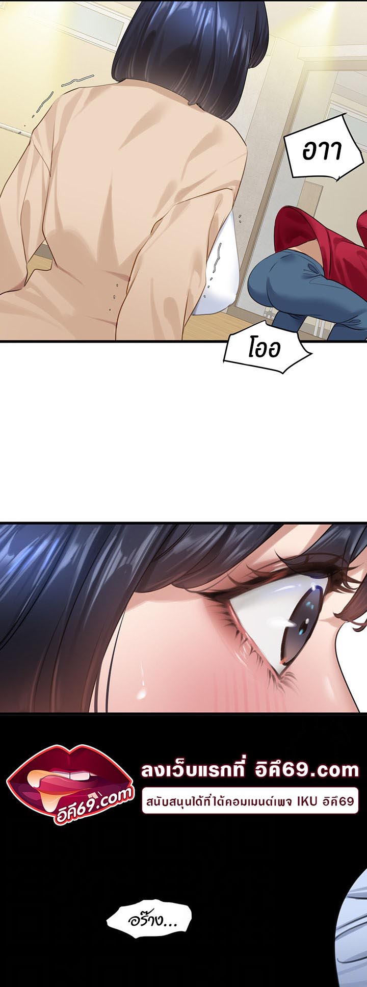 à¸­à¹ˆà¸²à¸™à¹‚à¸”à¸ˆà¸´à¸™ à¹€à¸£à¸·à¹ˆà¸­à¸‡ SSS Class Undercover Agent 13 06