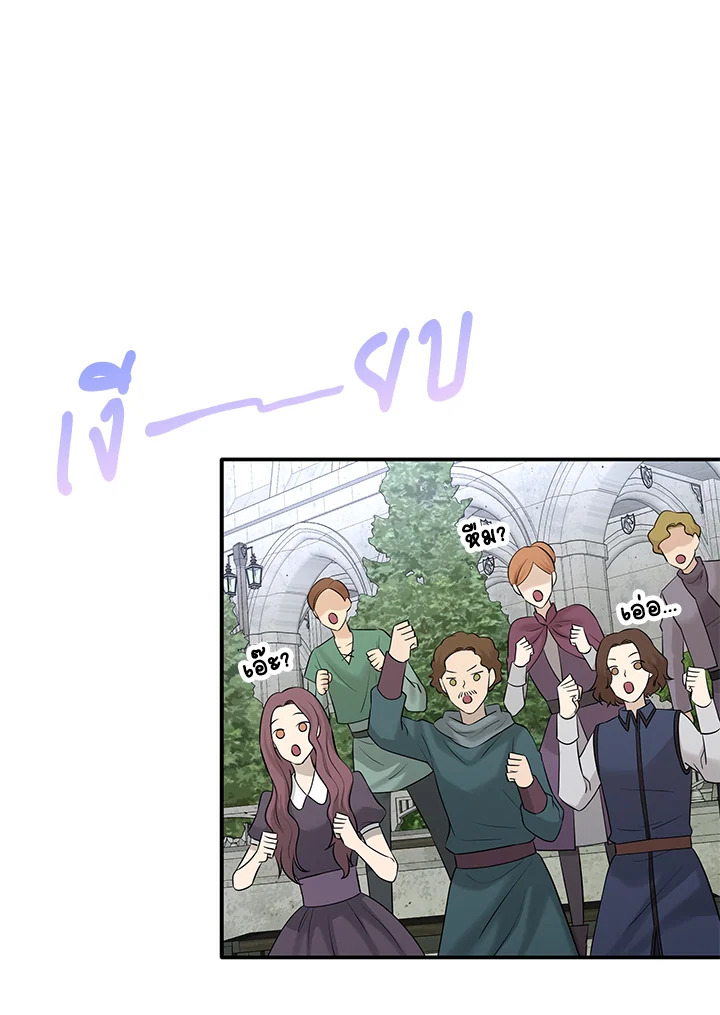 Marriage and Sword 31 019