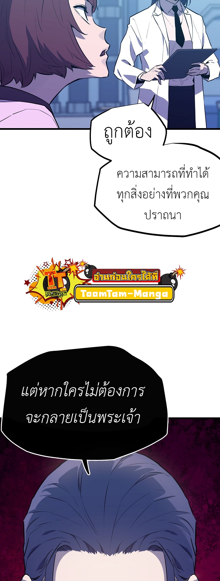 Battle Slime 1 26 1 25670014