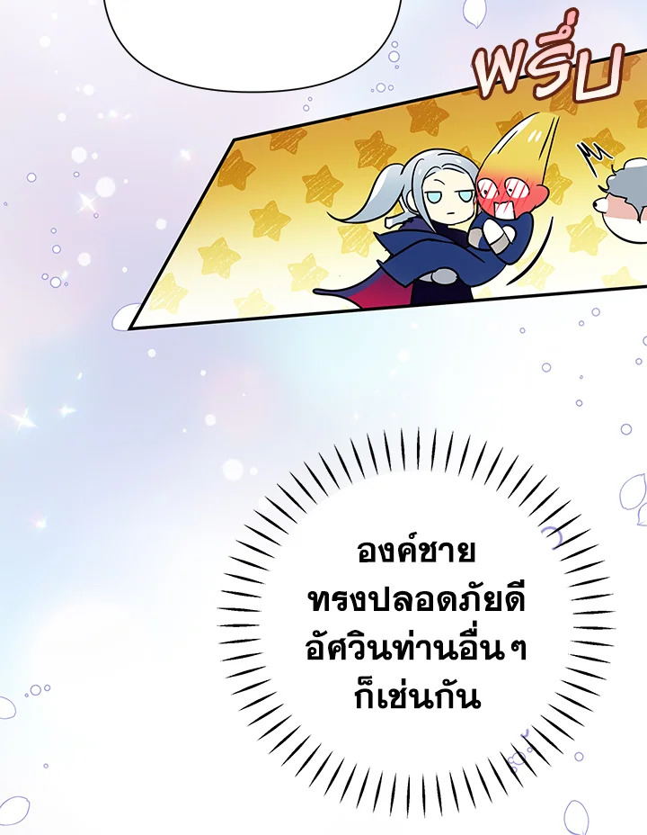 I’ve Been Here From the Beginning 53 015