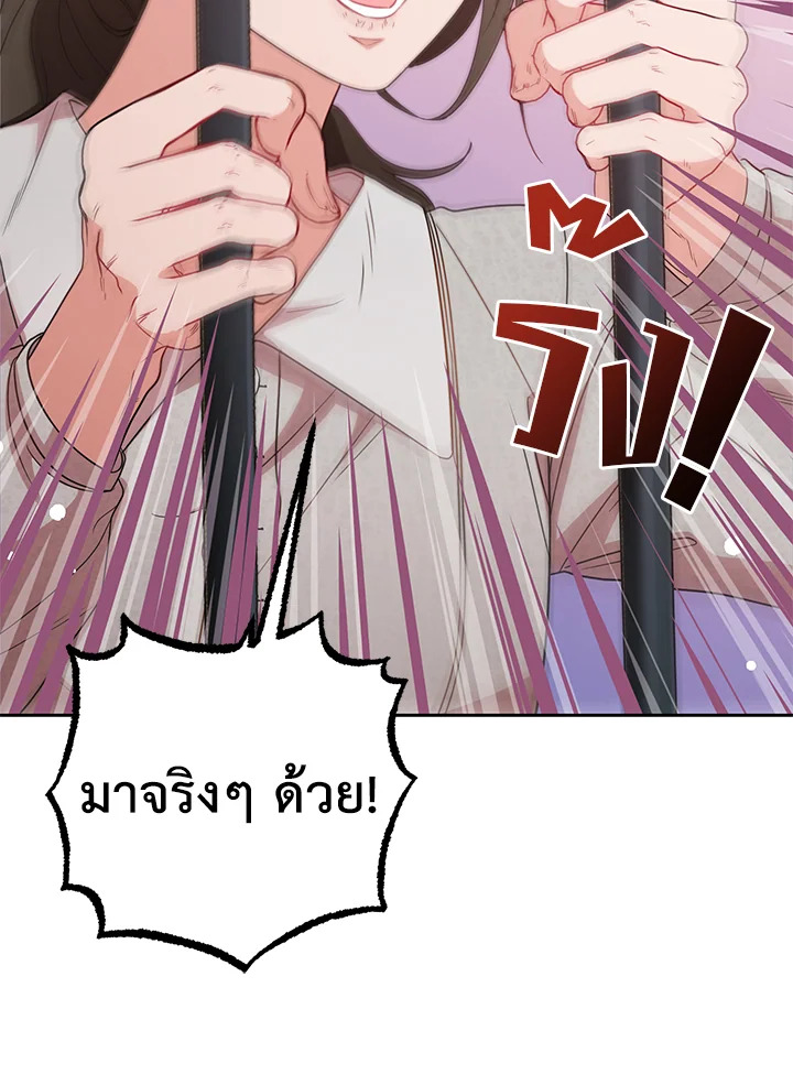 The Villainess Is Shy in Receiving Affection 27 087