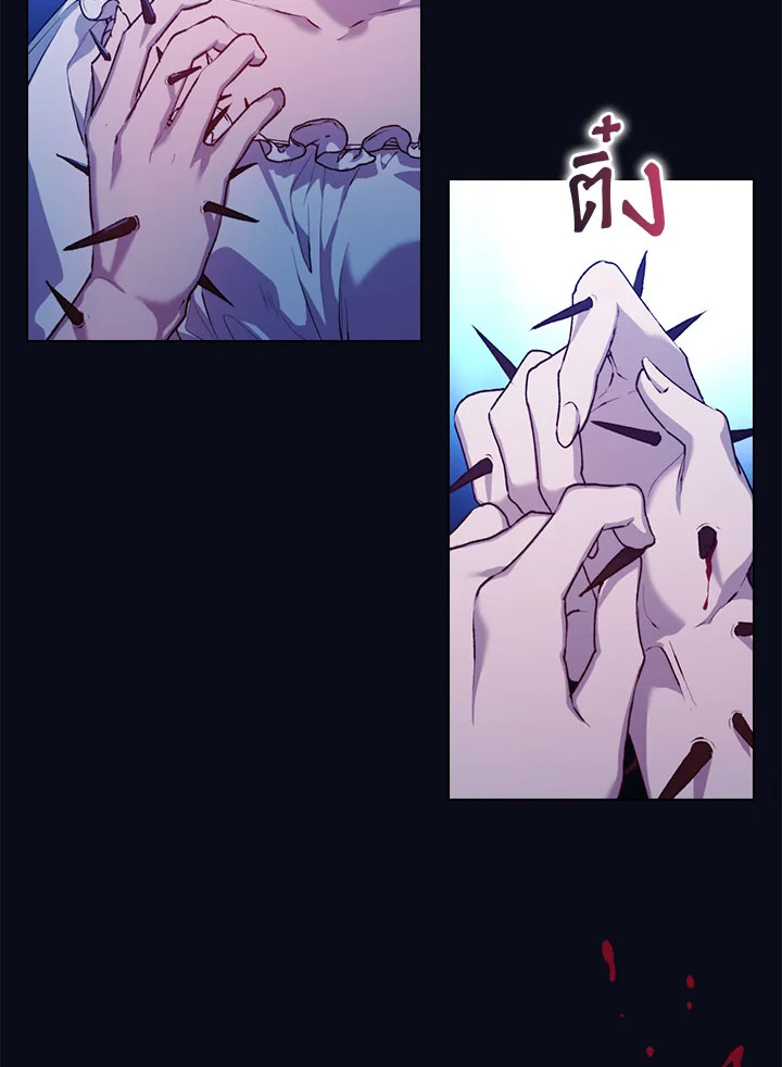 I’ll Raise You Well in This Life, Your Majesty! 47 55