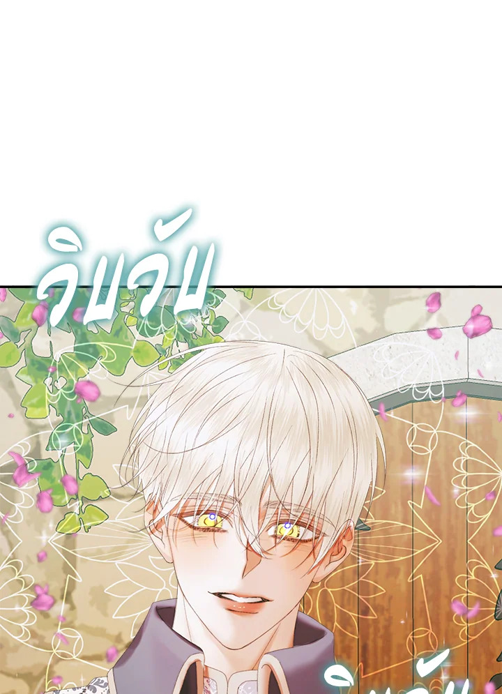 Becoming the Villain’s Family 92 035