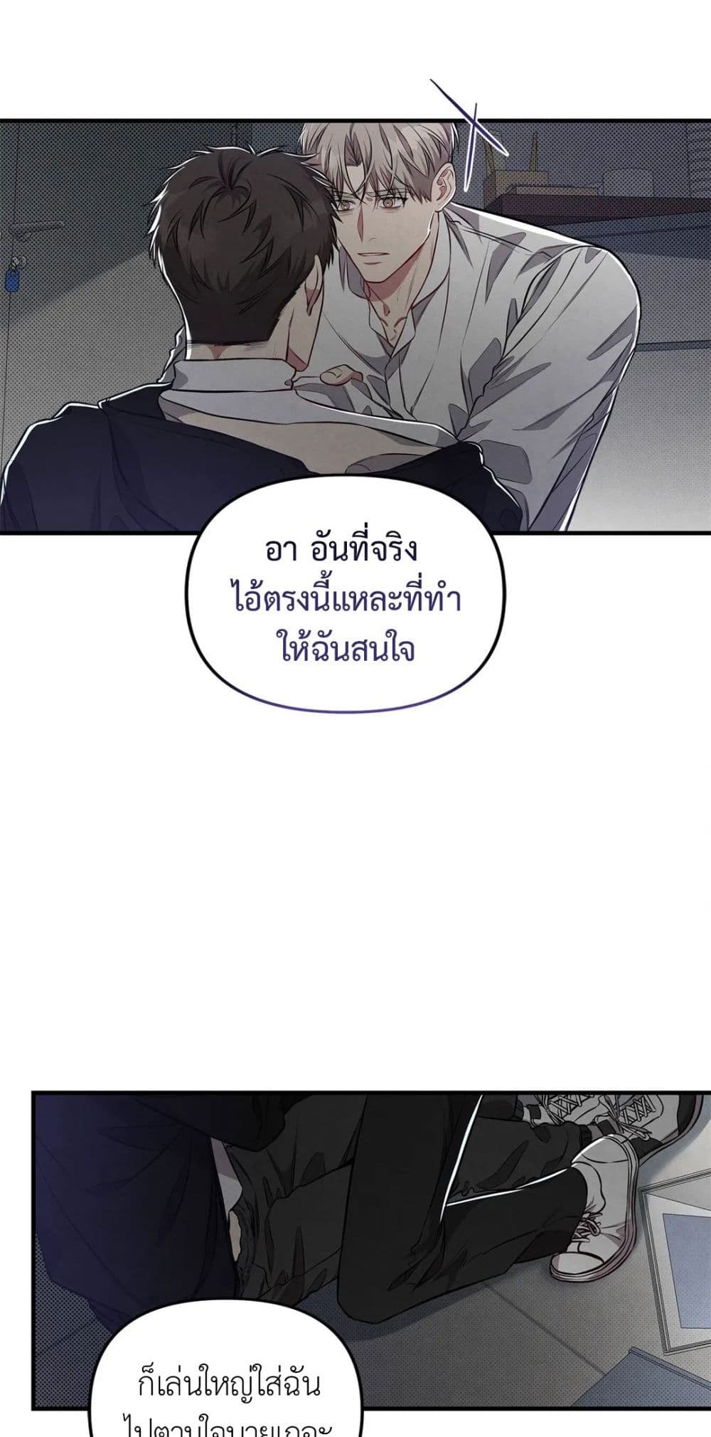Between the Lines 8 15