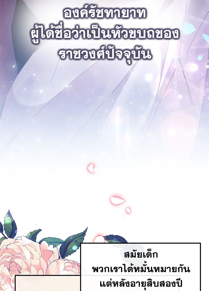 The Real Daughter Is Back 3 068