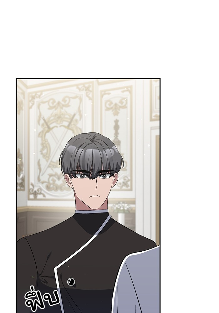 The Grand Duchess of the North Was Secretly a Villainess 10 04