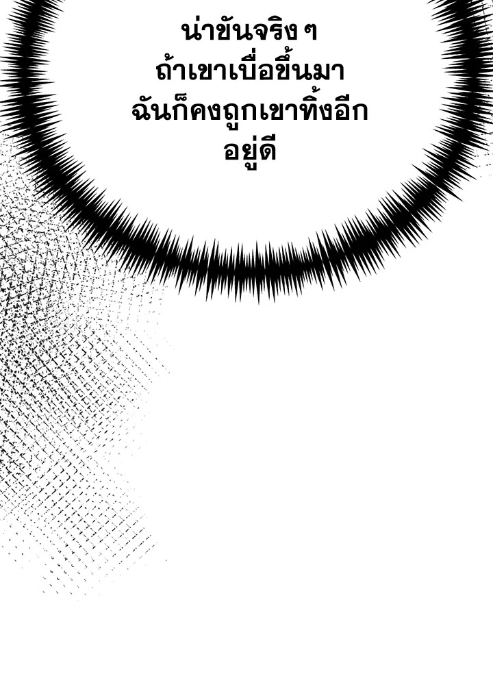 The Mistress Runs Away 20 073