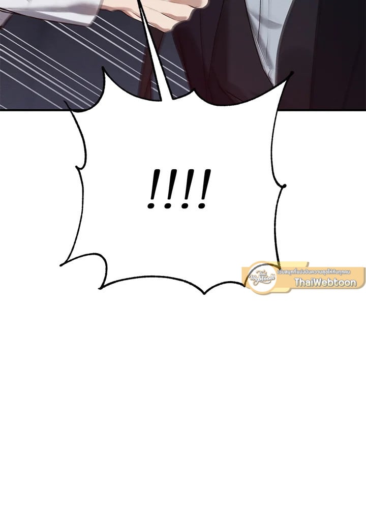 Wicked Circumstances 2 028