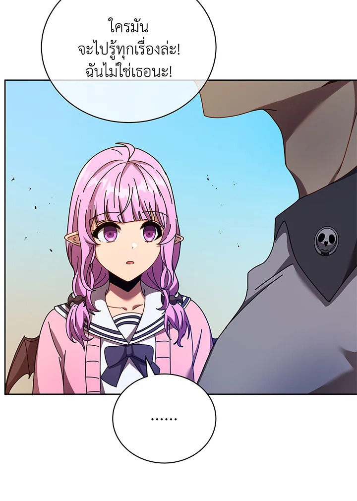 Necromancer Academy’s Genius Summoner 66 116