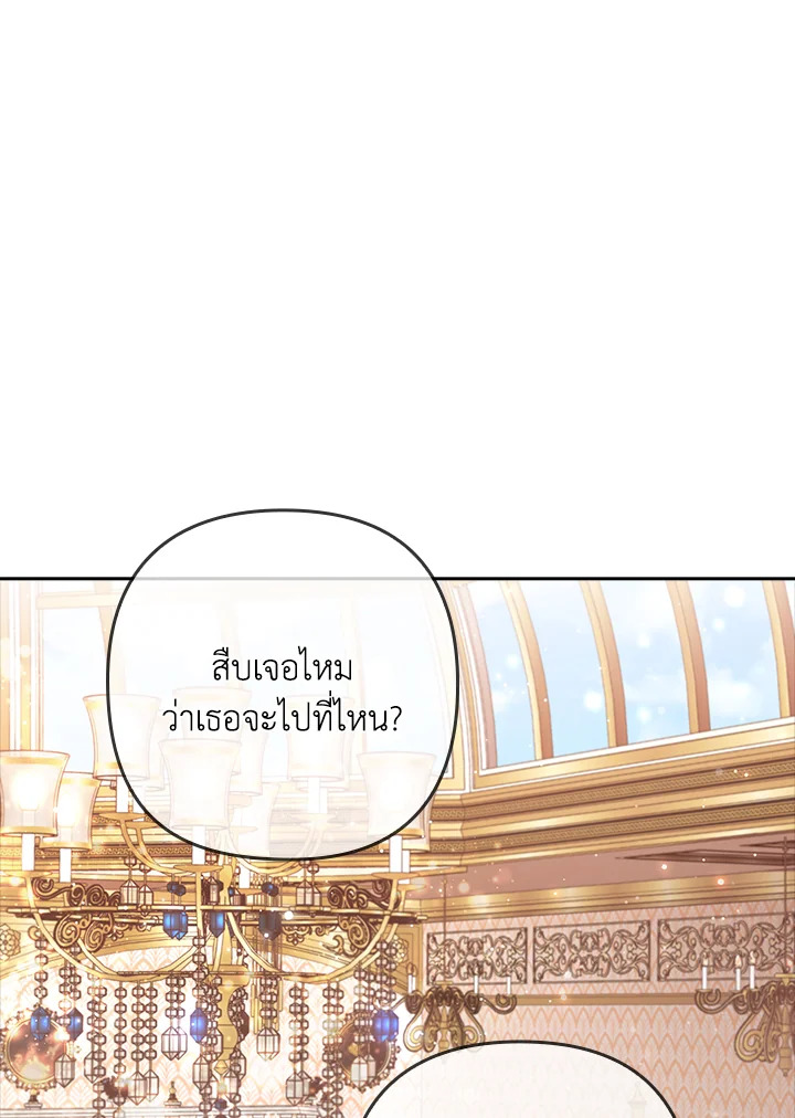 I Was Seduced by the Sick Male Lead 47 13