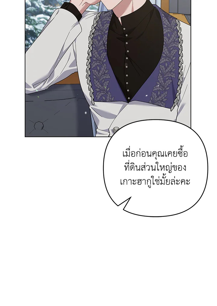 What It Means to Be You 133 017