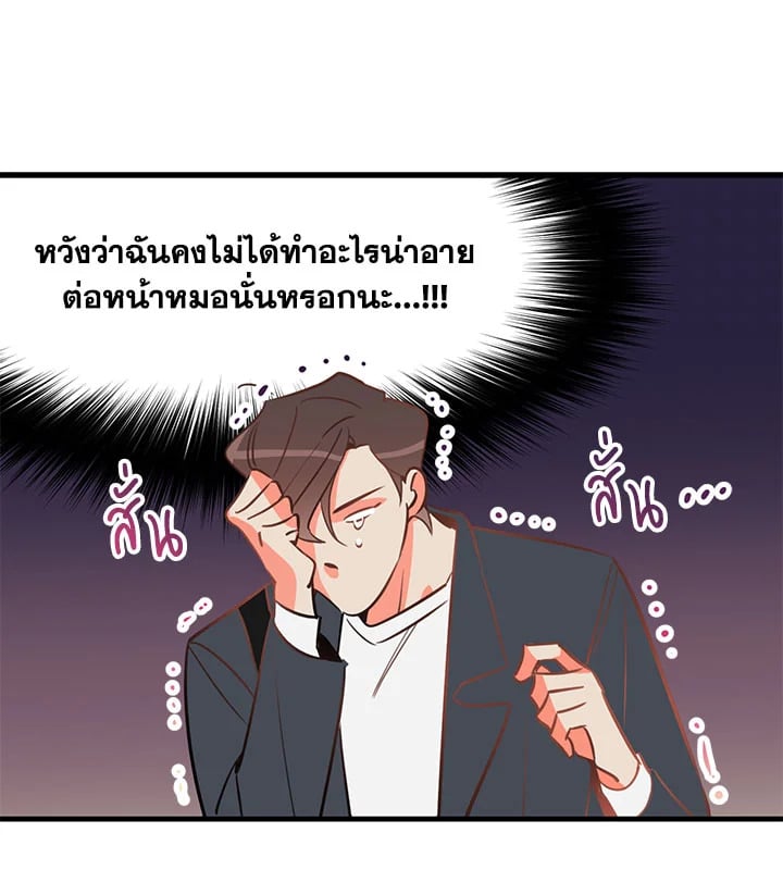 Who Can Define Popularity 2 086