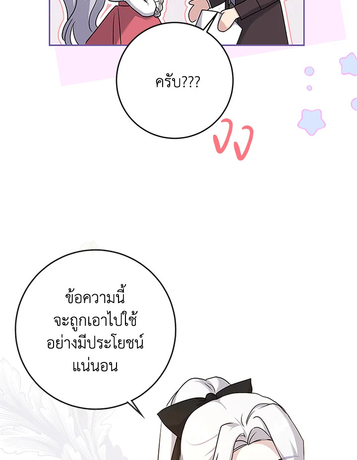 I Went On Strike Because It Was A Time Limit 55 073