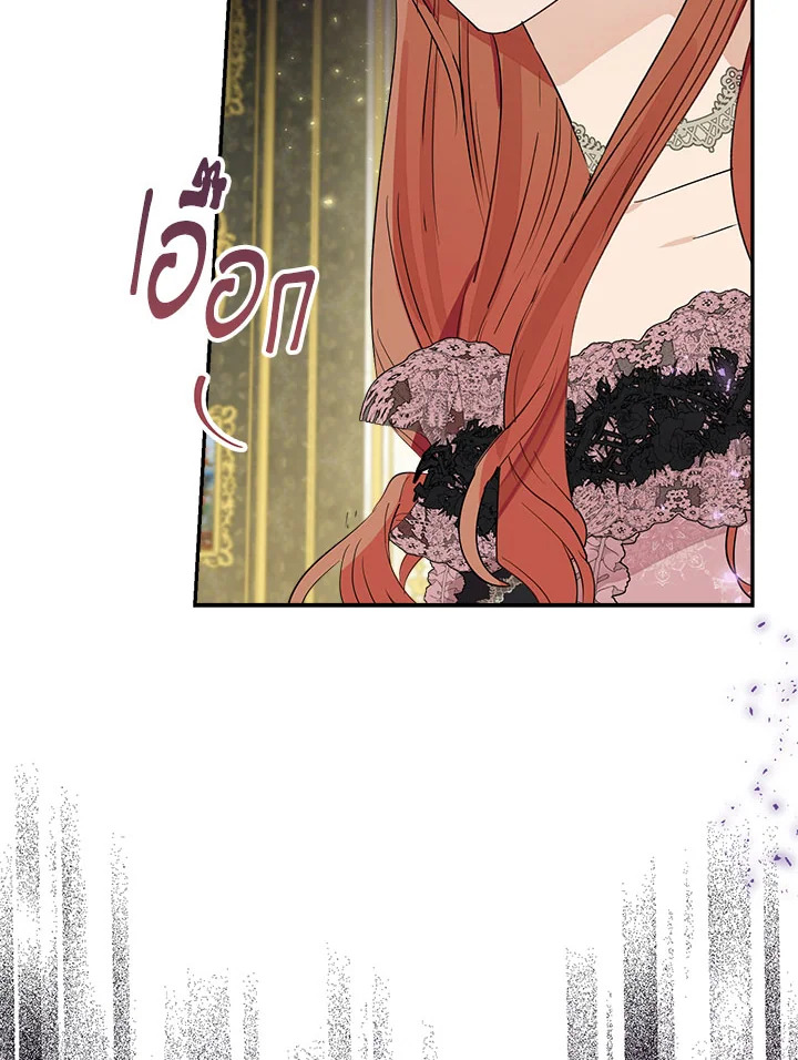 When the Count 46 102