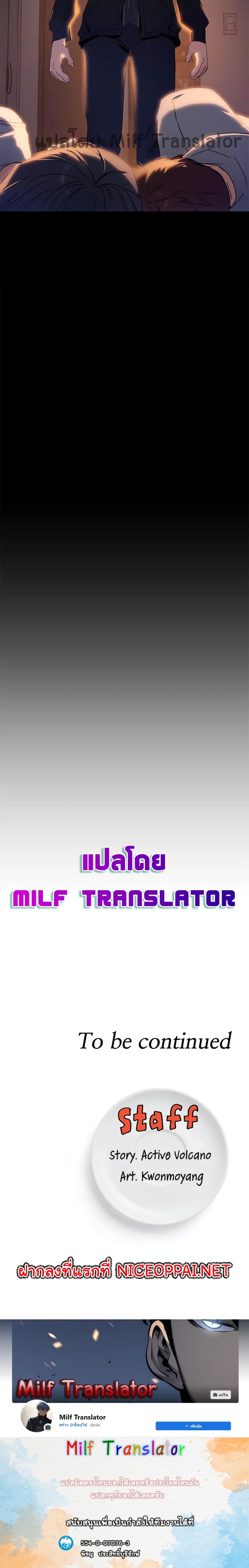 Tonight, Youโ€re My Dinner 15 (25)