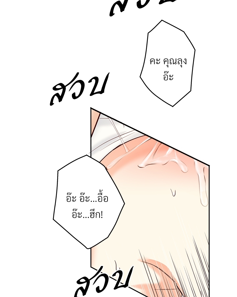 Dangerous Convenience Store 68 50