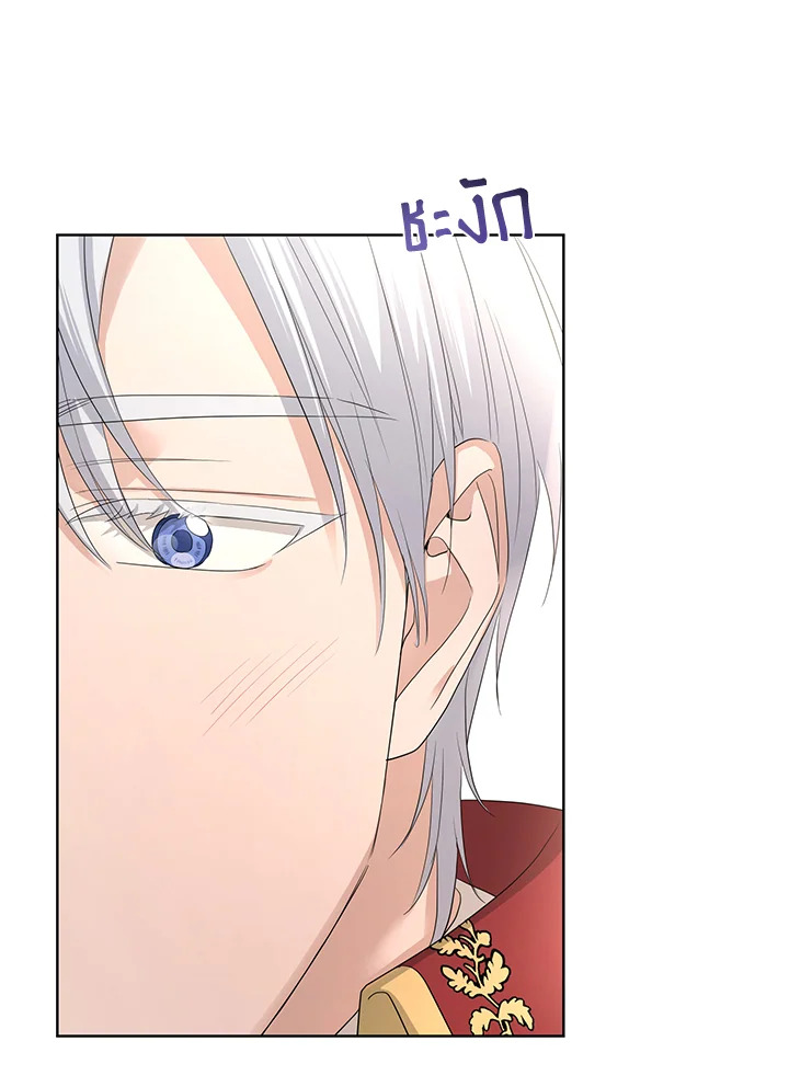 I Don’t Love You Anymore 29 27