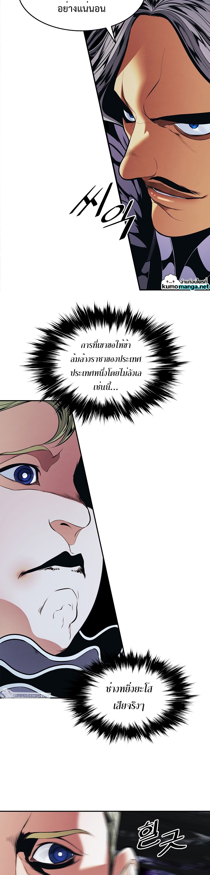 MookHyang โ€“ Dark Lady 185 (7)