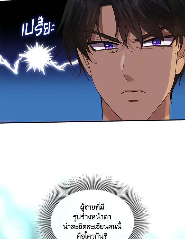 Marriage and Sword 34 058