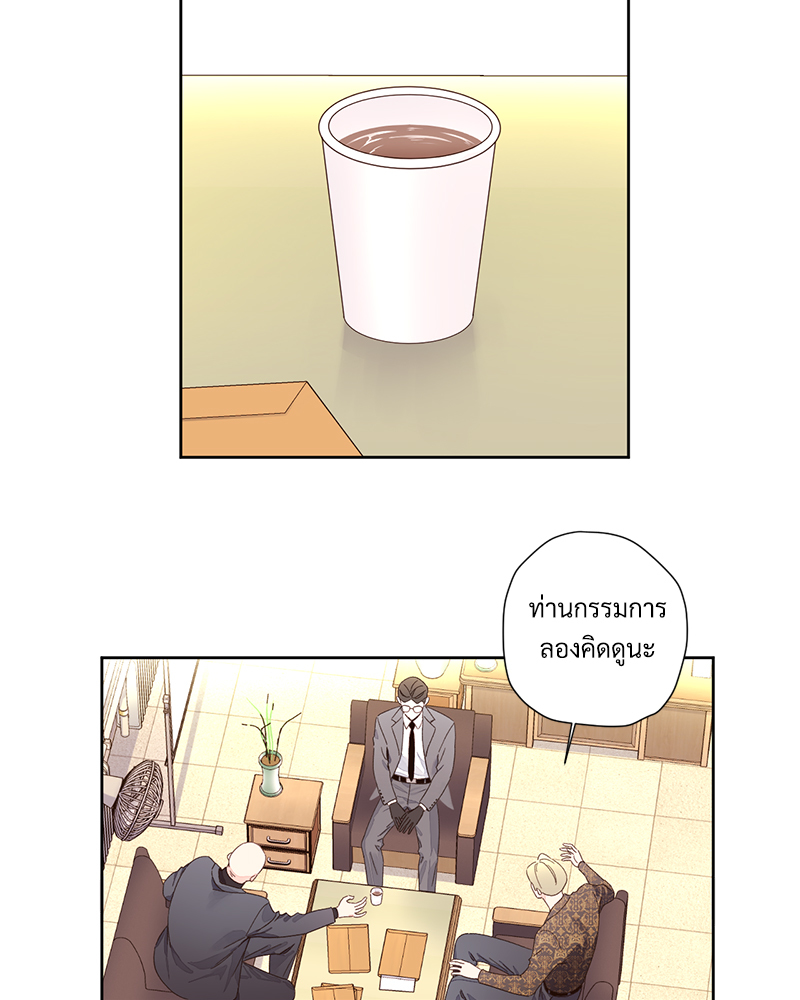 4 Week Lovers แฟนกัน 4 สัปดาห์ 87 10