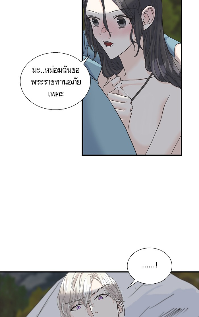 Crows Like Things That Sparkle 7 (39)