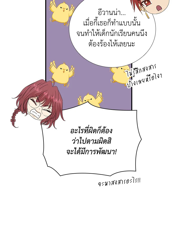 Marriage and Sword 33 037