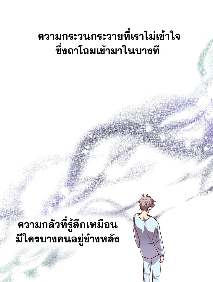 Under the Memory 7 27