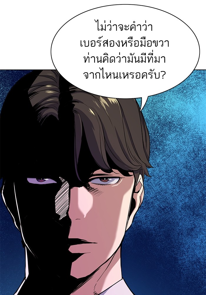 The Chaebeolâ€™s Youngest Son 62 024